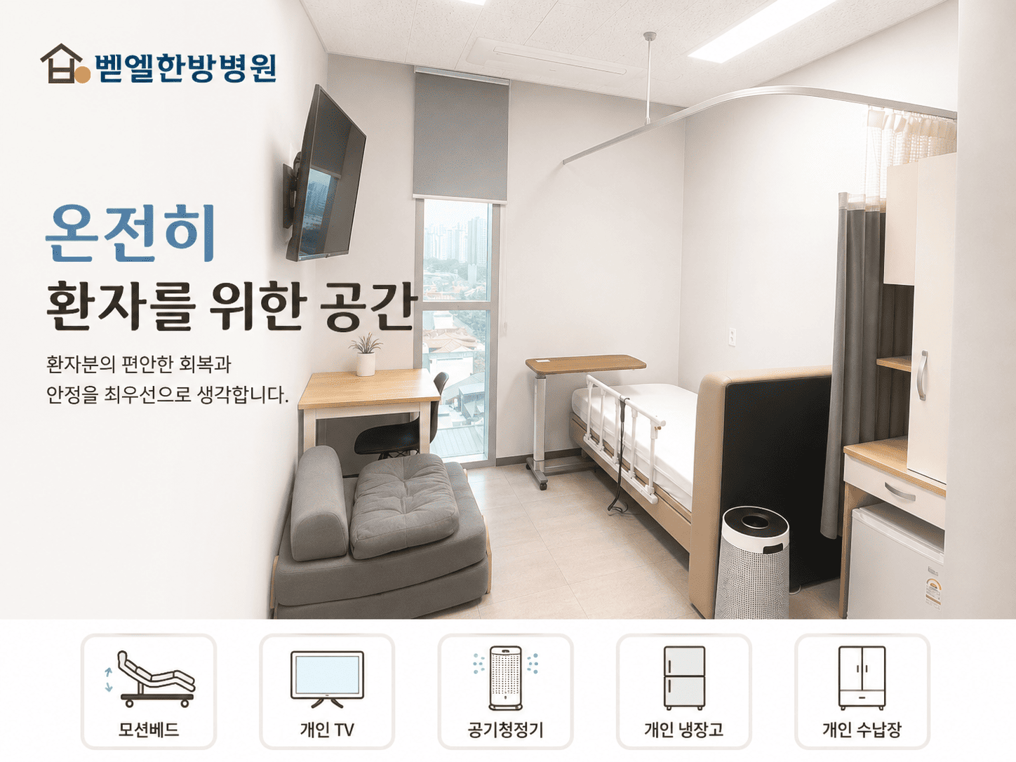 병원 이미지 7
