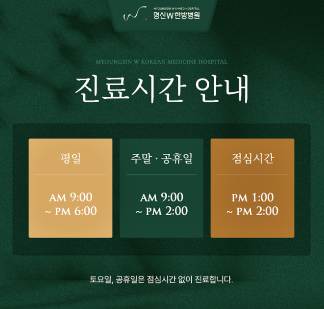 병원 이미지 2