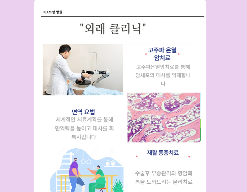 병원 이미지 7