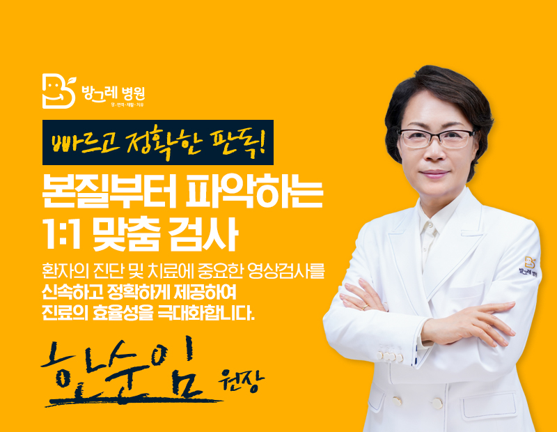 병원 이미지 5