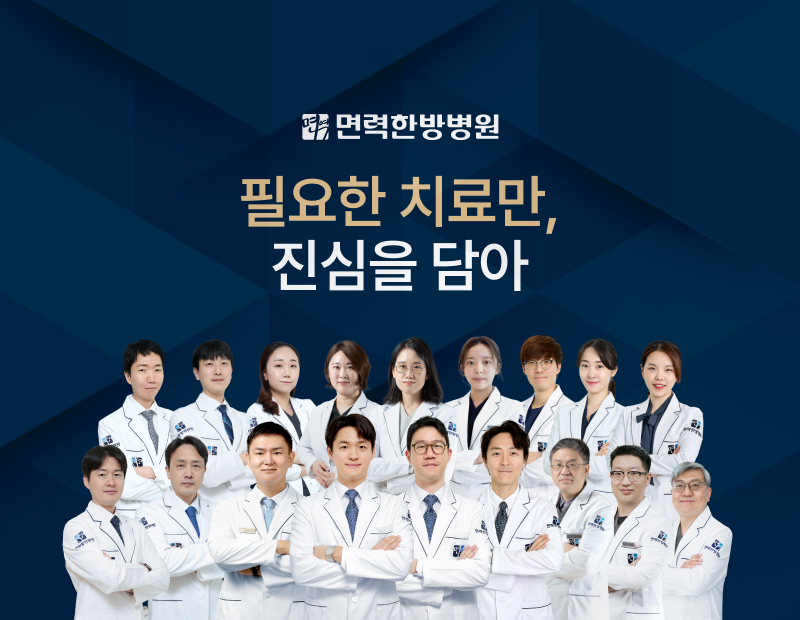 병원 이미지 1