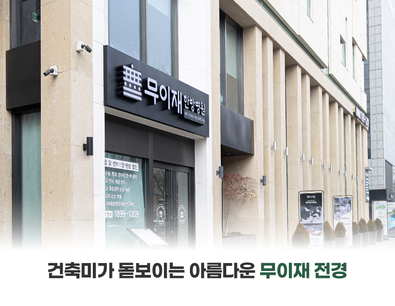병원 이미지 4