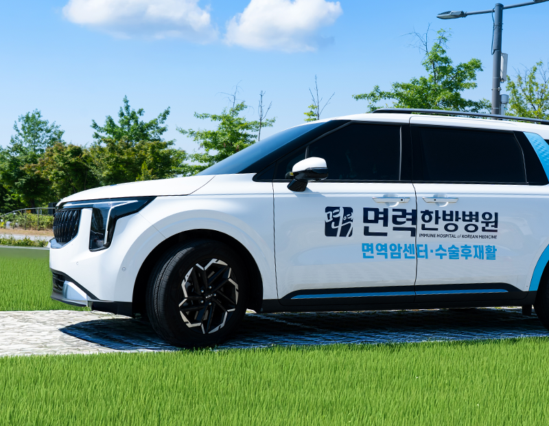 병원 이미지 3