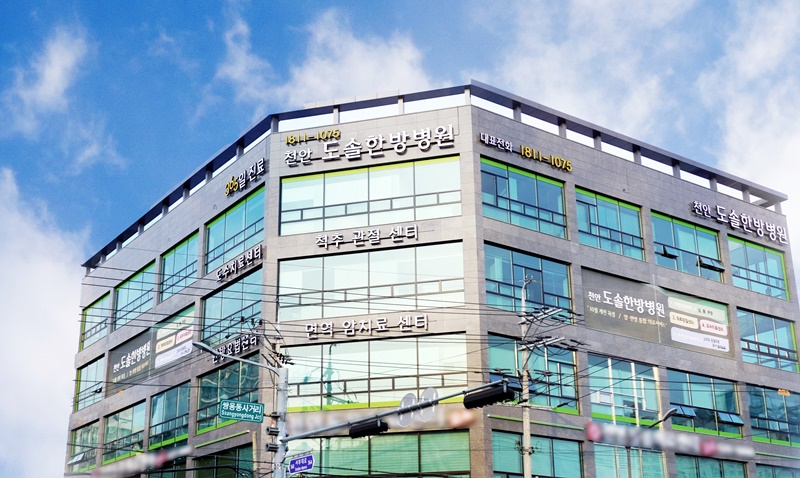 병원 이미지 1