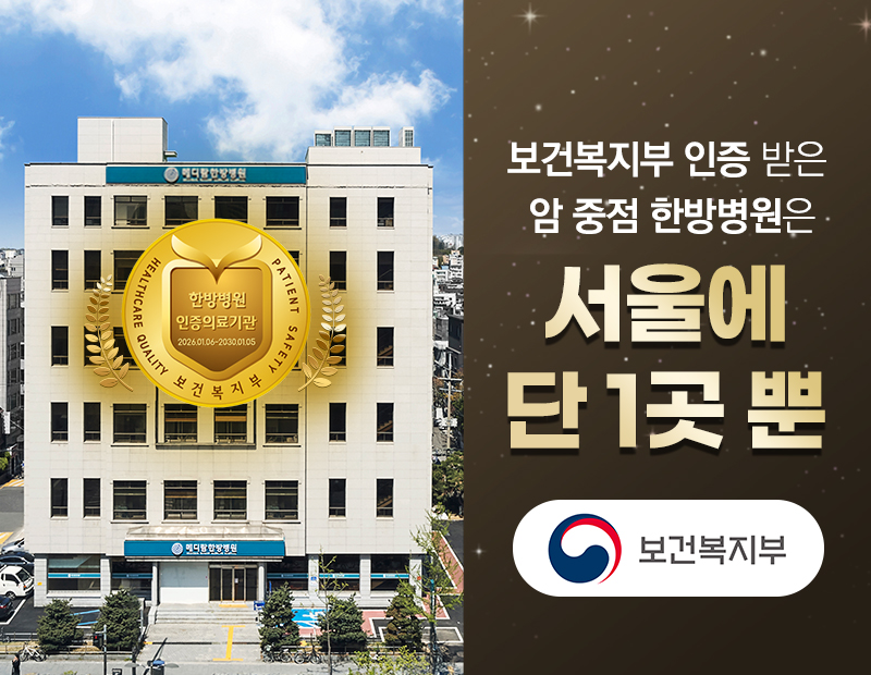 병원 이미지 2