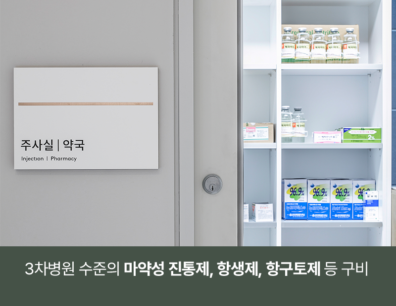 병원 이미지 6