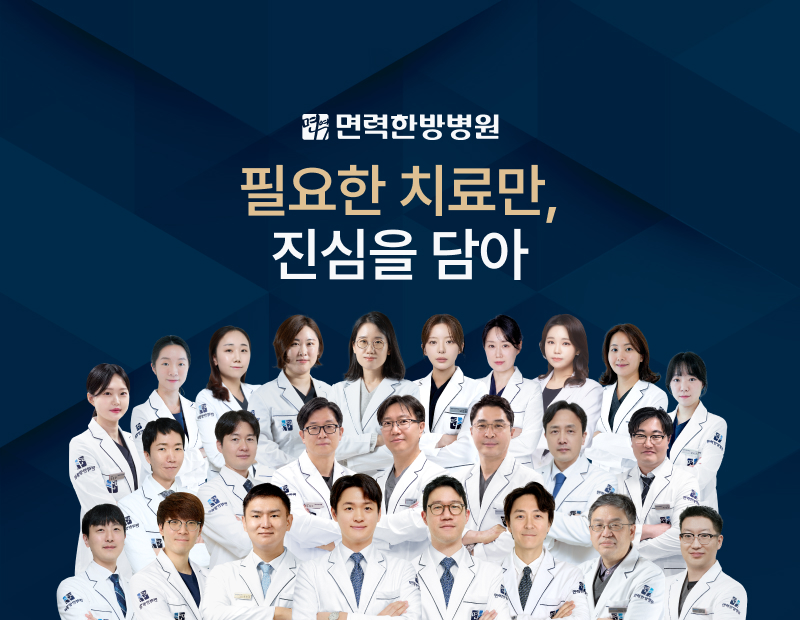 병원 이미지 1