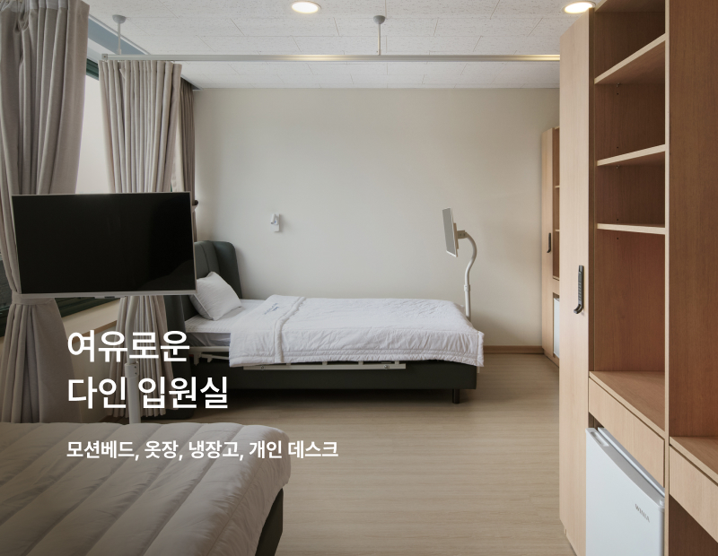 병원 이미지 9