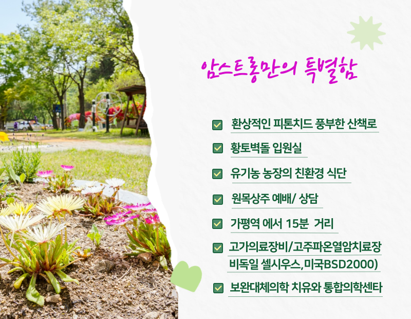 병원 이미지 3