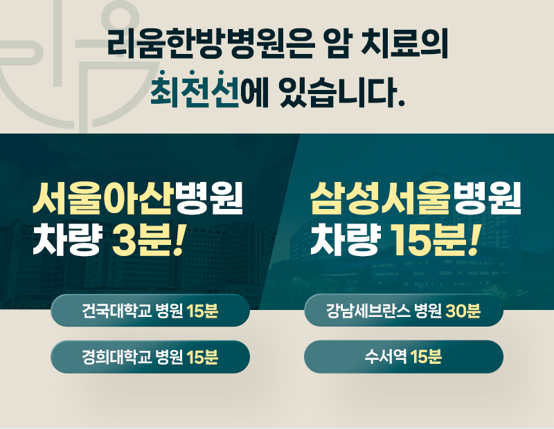 병원 이미지 1