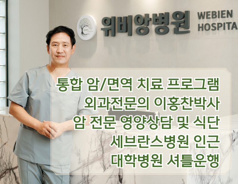 병원 이미지 1