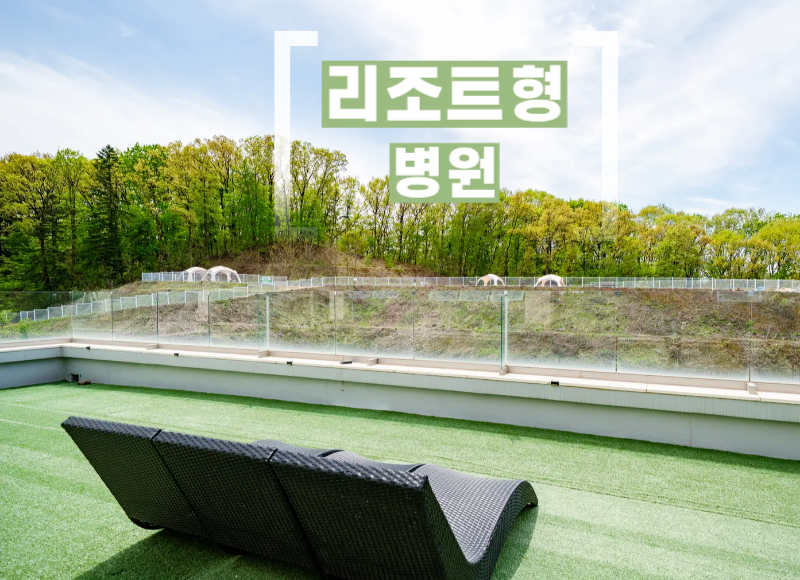 병원 이미지 18