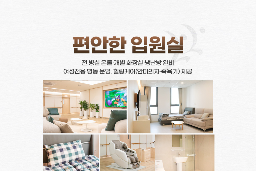 병원 이미지 6