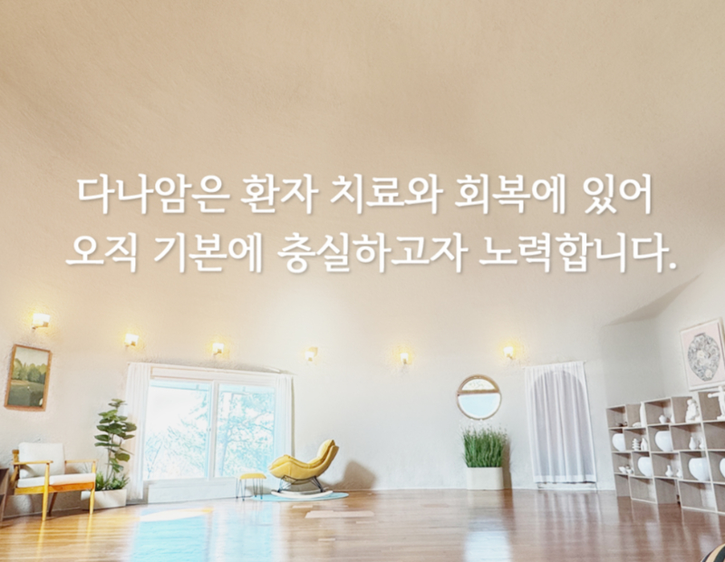 병원 이미지 2