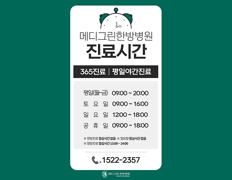 병원 이미지 12