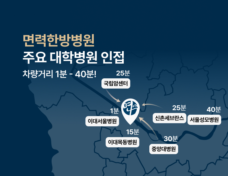 병원 이미지 4