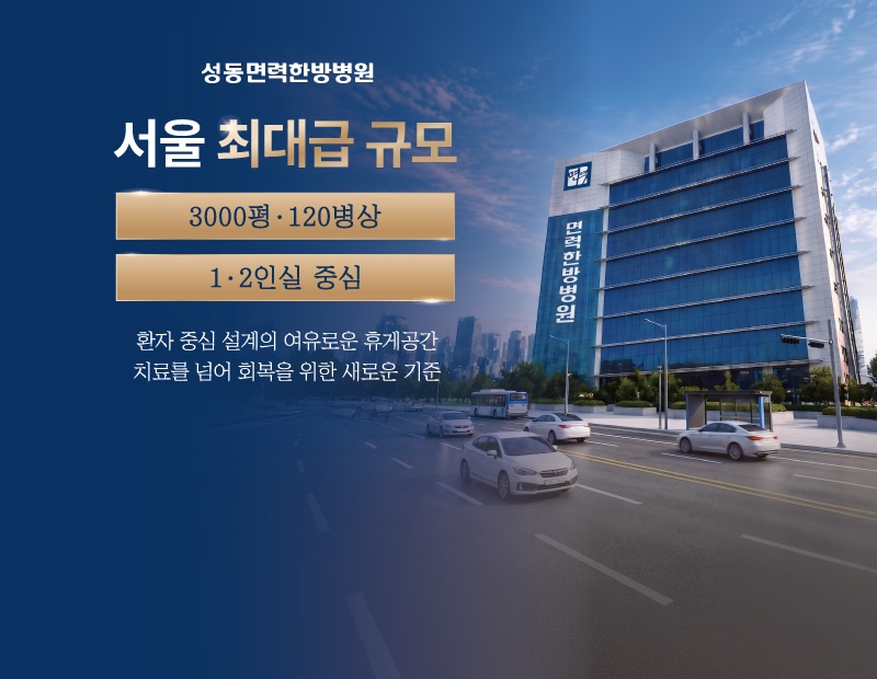 병원 이미지 1