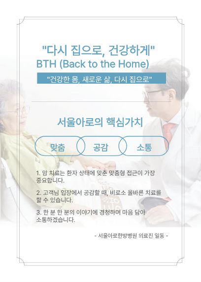 병원 이미지 1