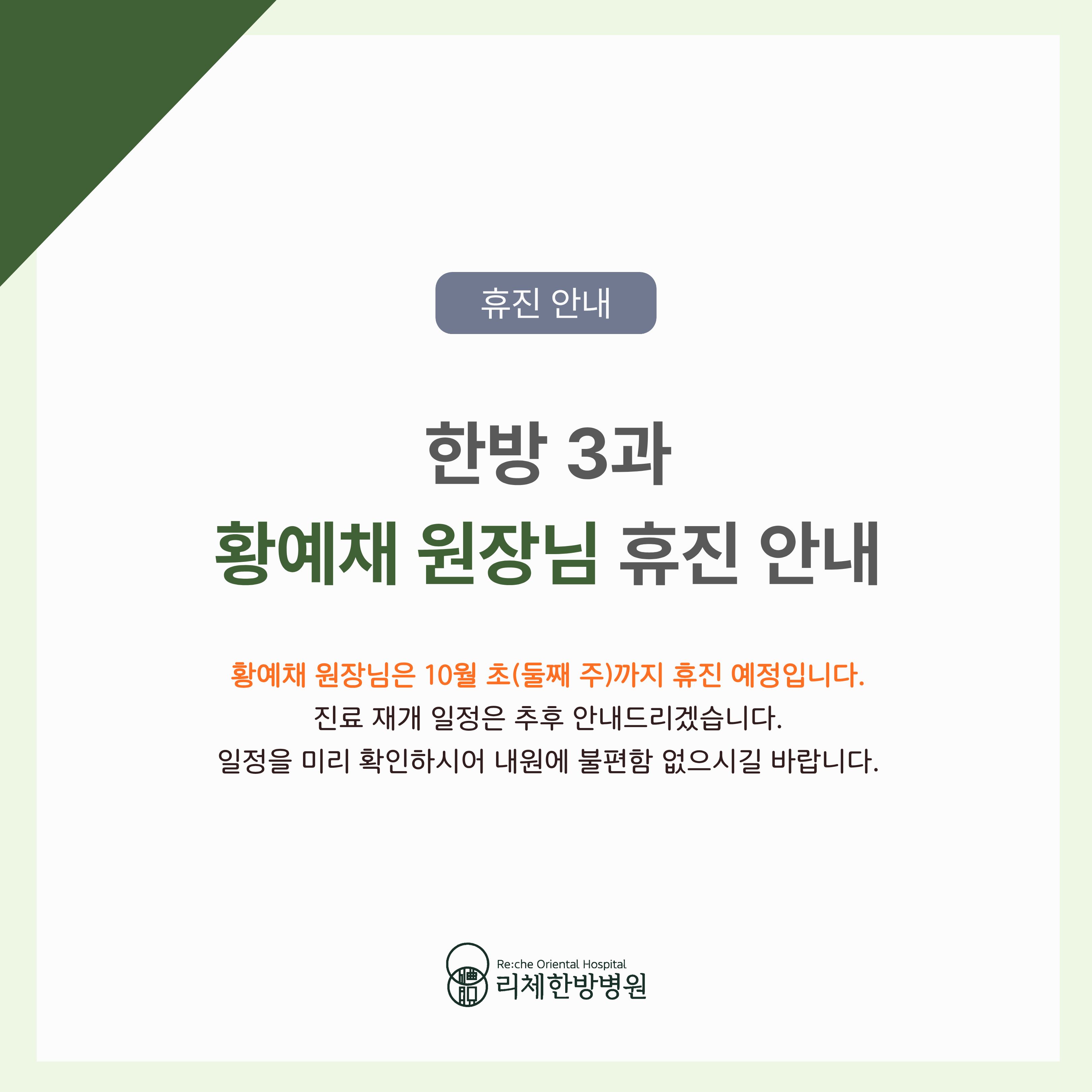 병원 이미지 2