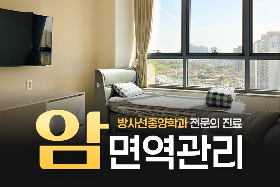 병원 이미지 1