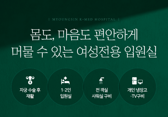 병원 이미지 4