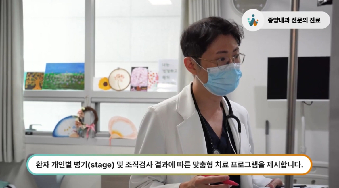 위드힘병원 소개영상