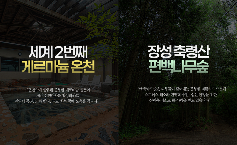 석정웰파크병원 소개영상