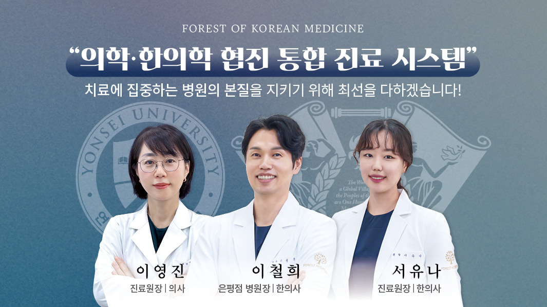 병원은 병원다워야합니다.