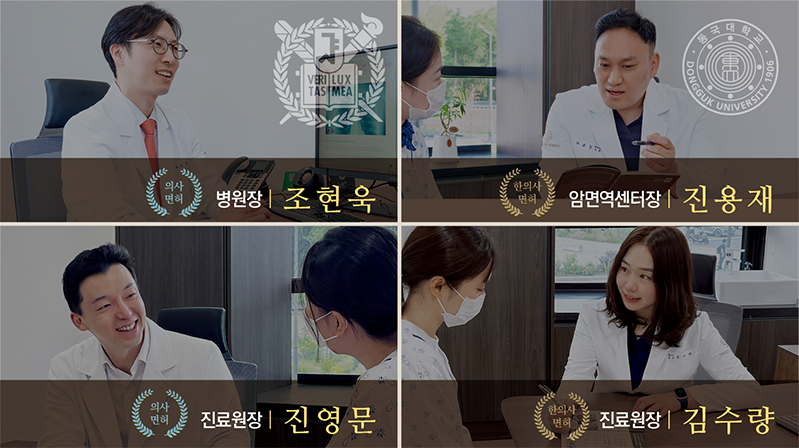 병원은 병원다워야 합니다.