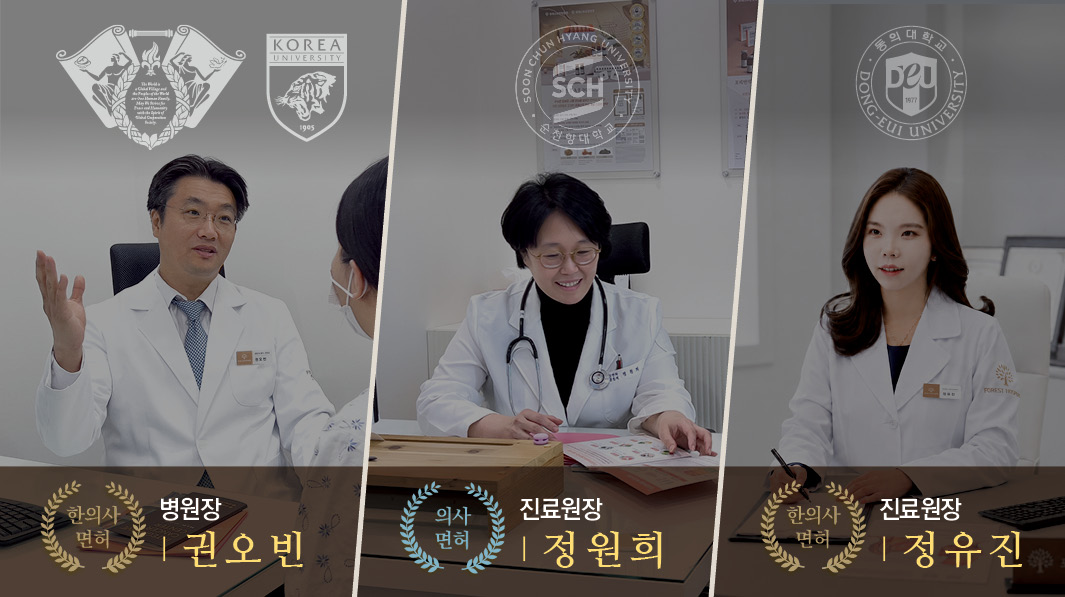 병원은 병원다워야 합니다.