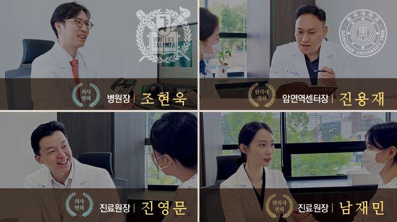 병원은 병원다워야 합니다.