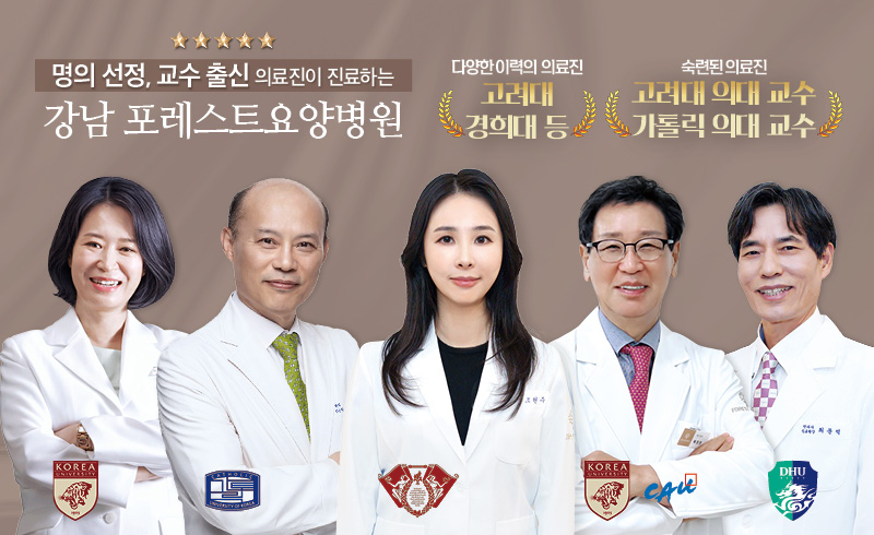 병원은 병원다워야합니다.
