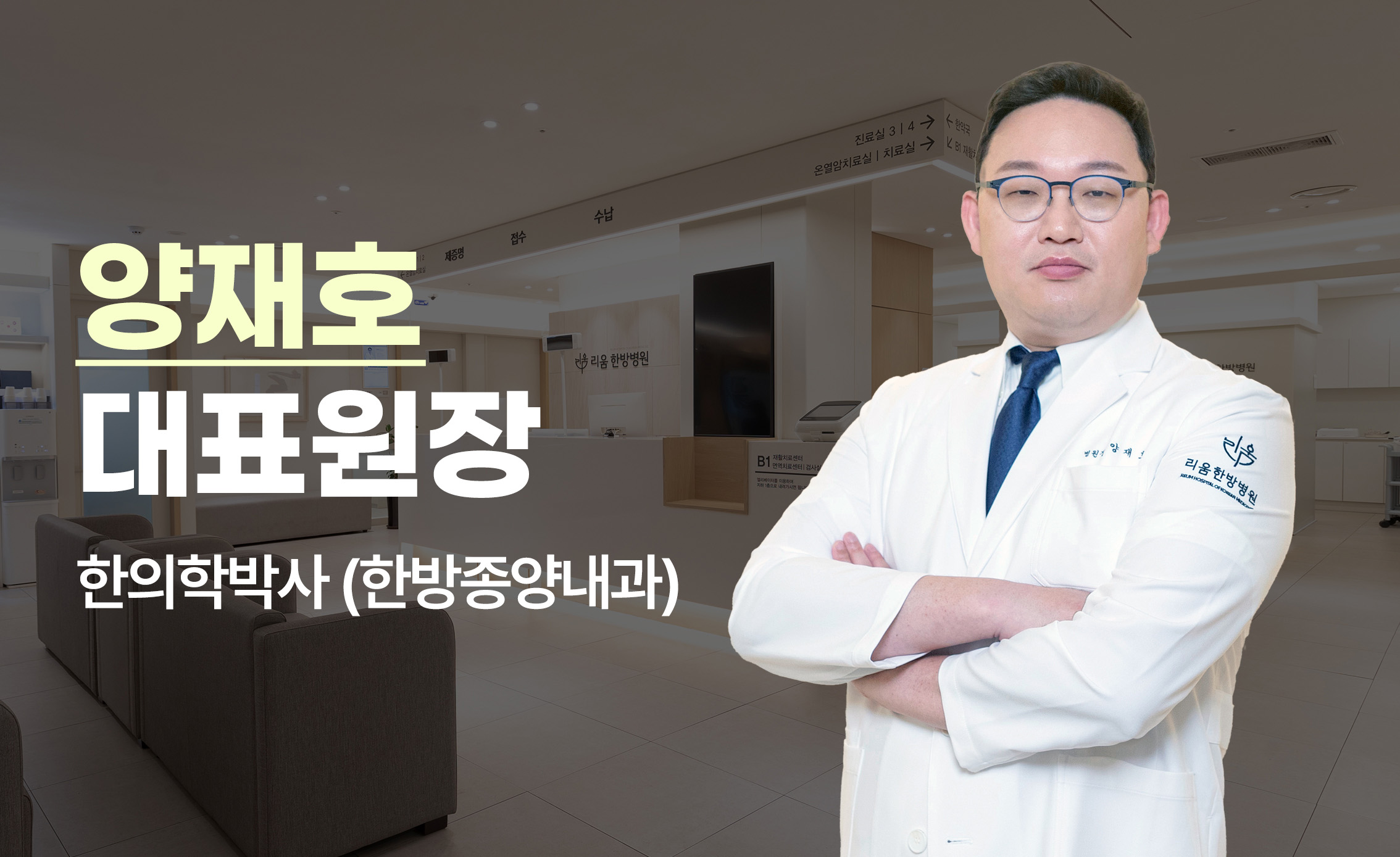 암 환자가 신뢰할 수 있는 정직한 병원