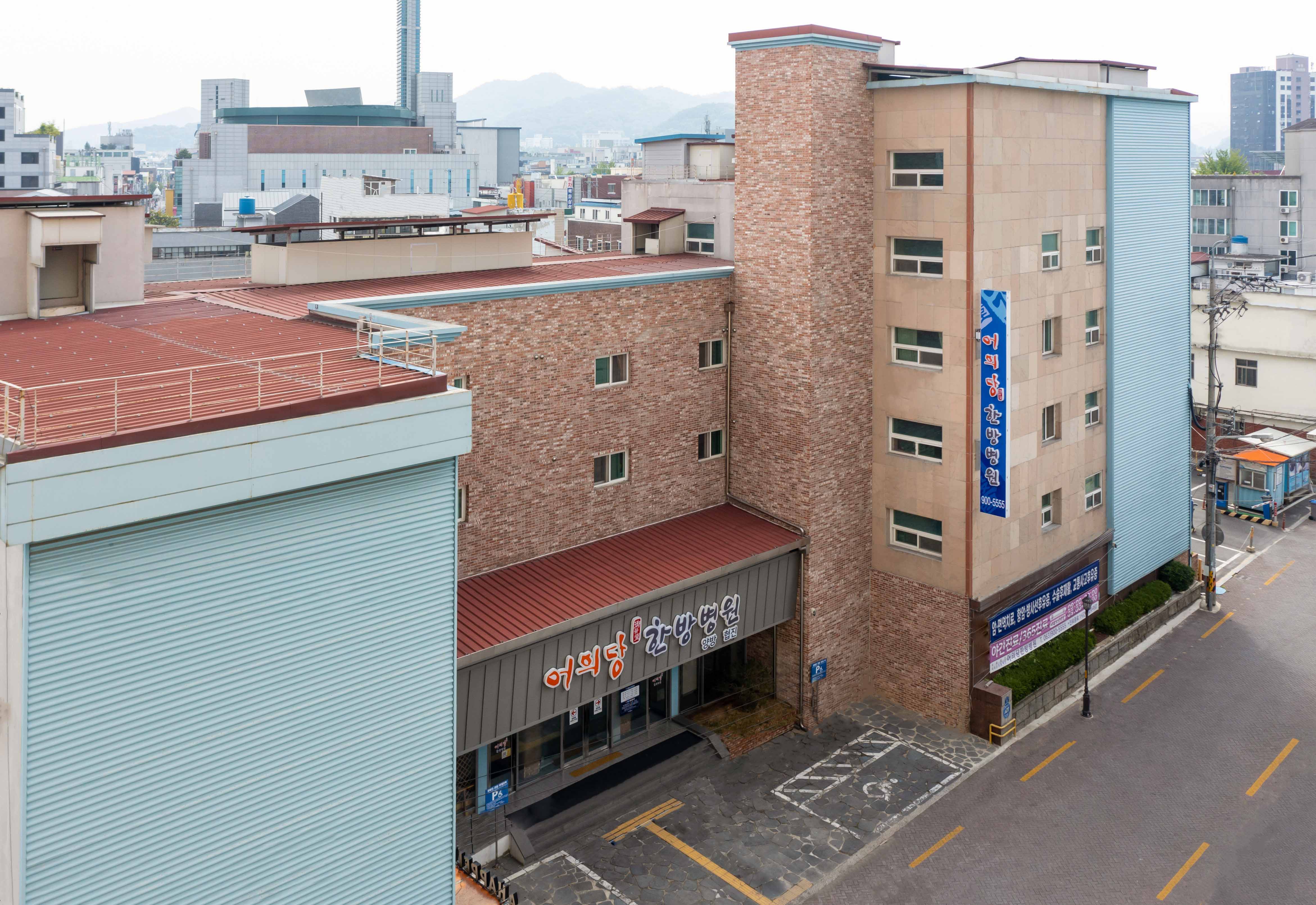 병원 이미지 1