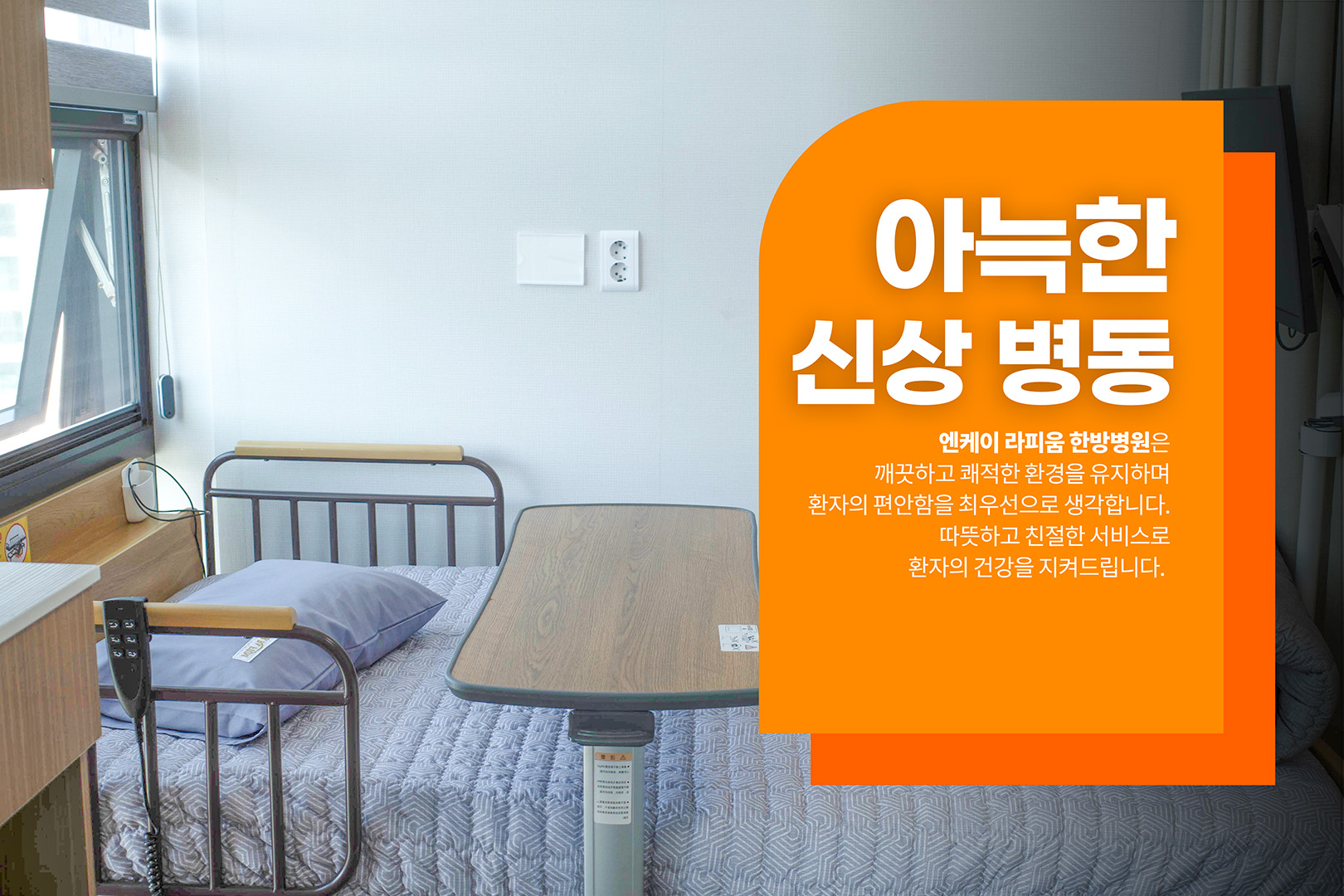 병원 이미지 3