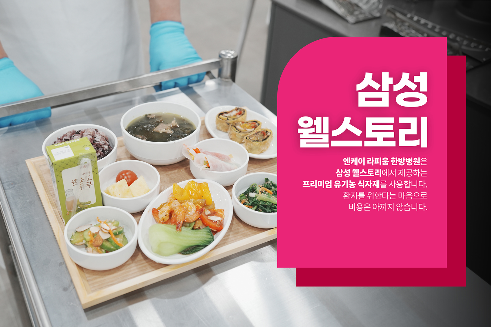 병원 이미지 2