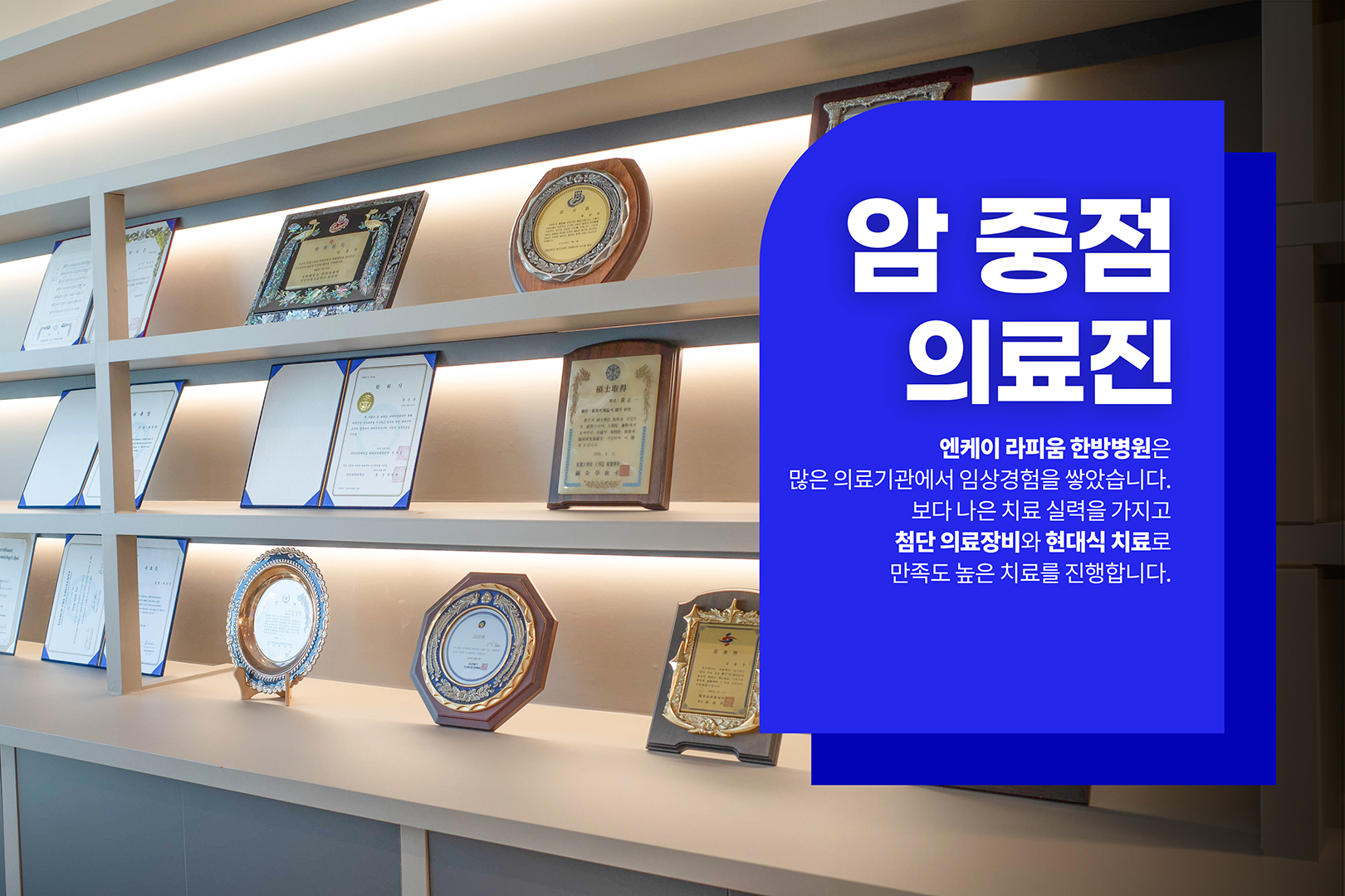 병원 이미지 1