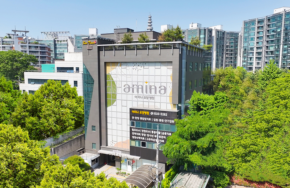 병원 이미지 1
