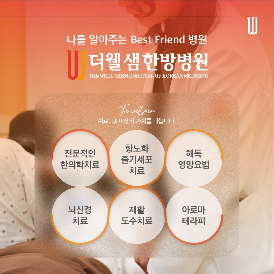 병원 이미지 5