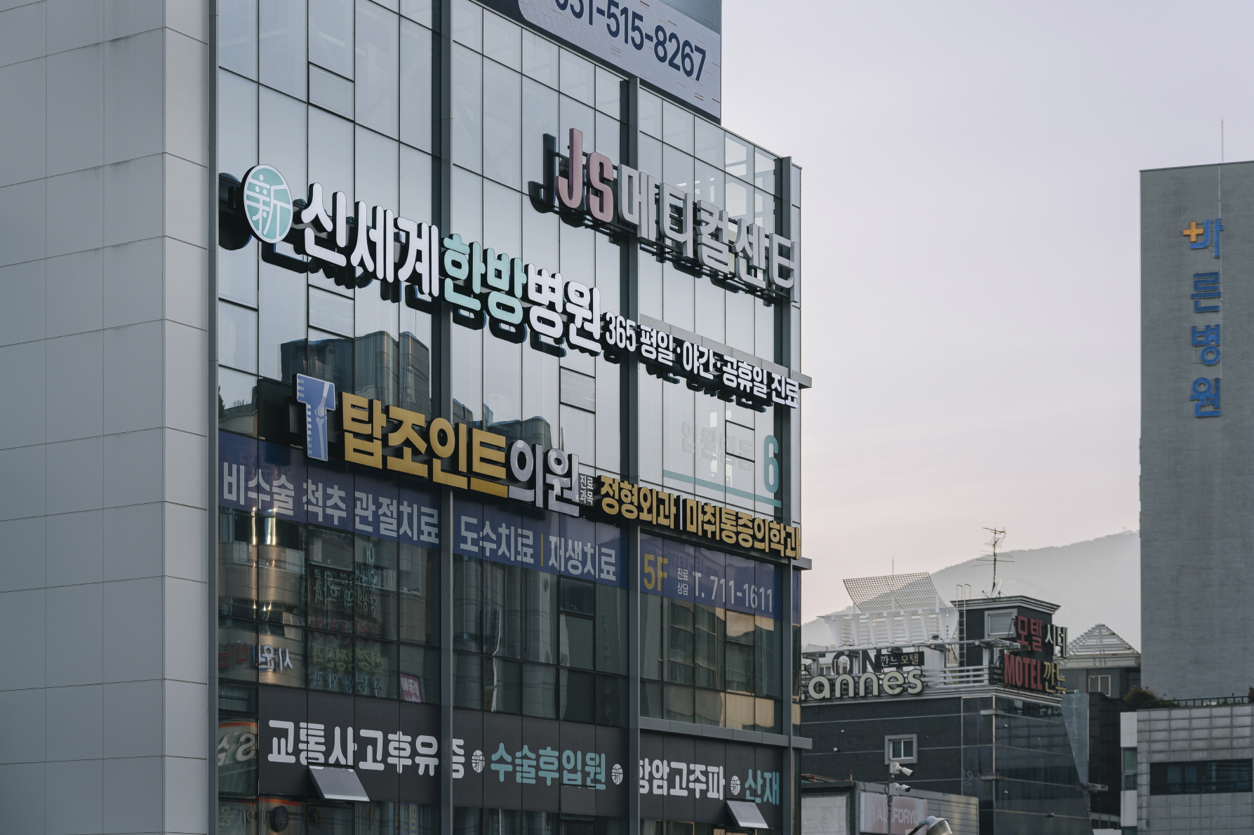 병원 이미지 2