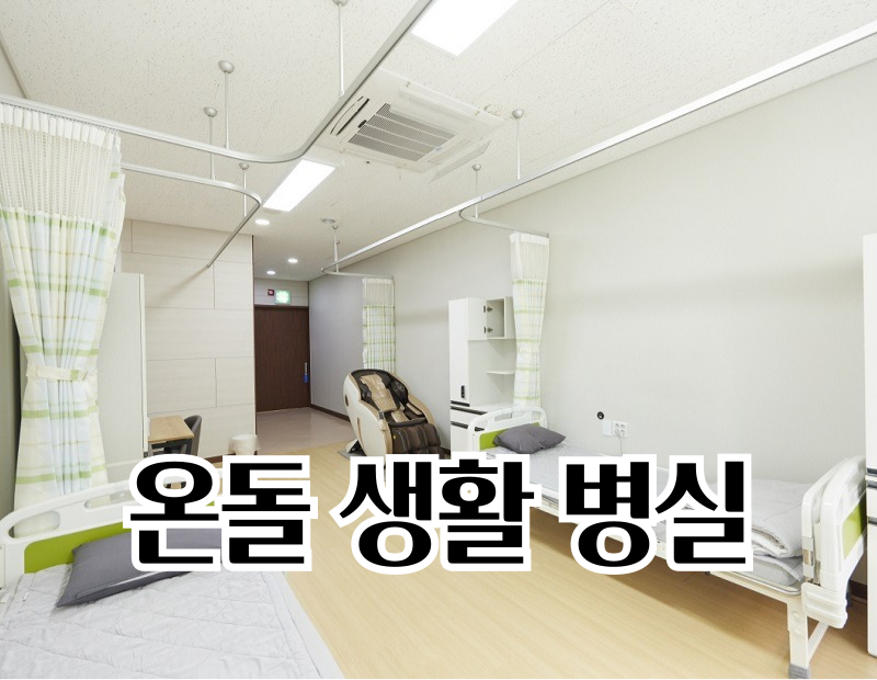 병원 이미지 4
