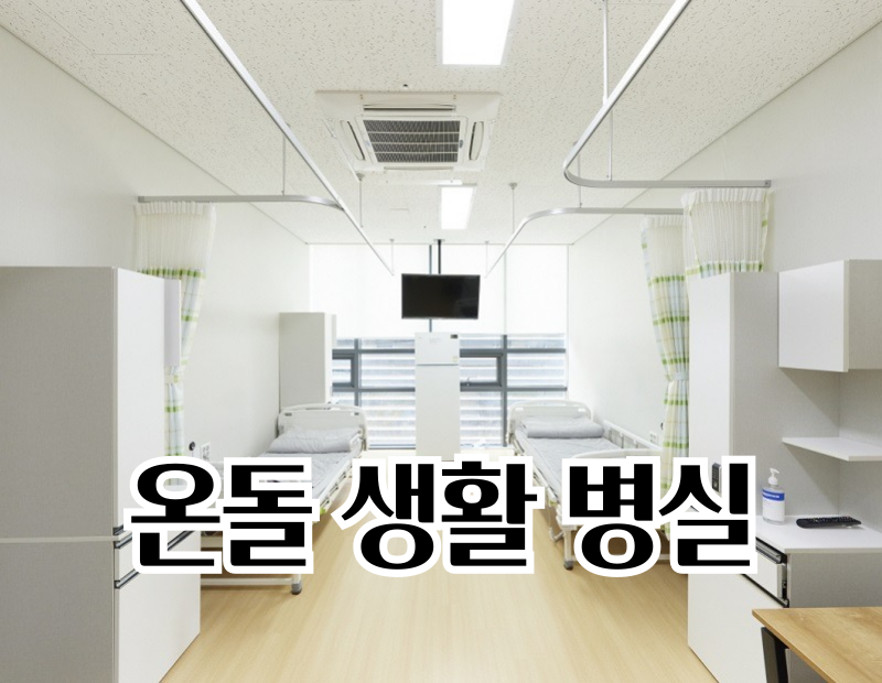 병원 이미지 5
