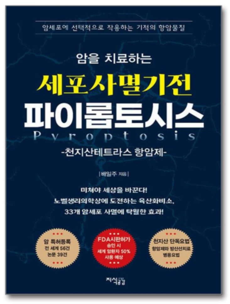 병원 이미지 2