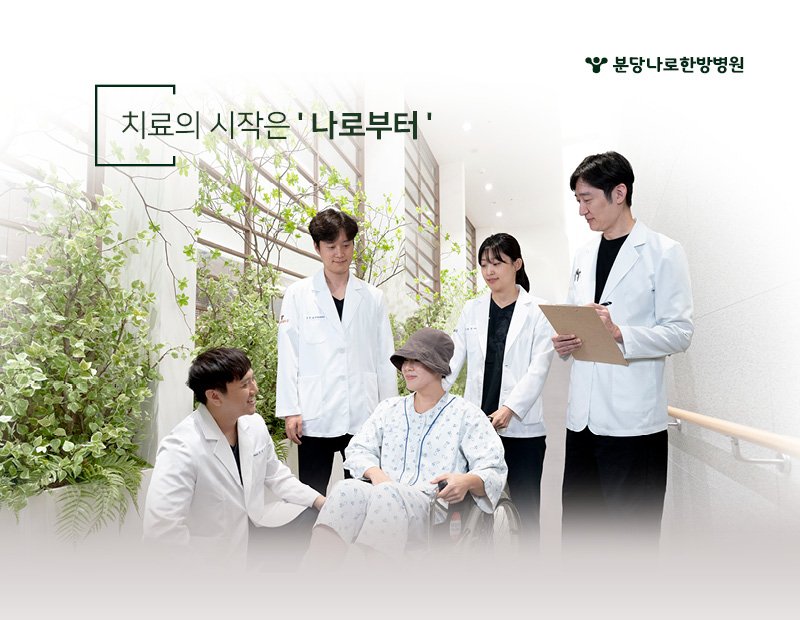 병원 이미지 1
