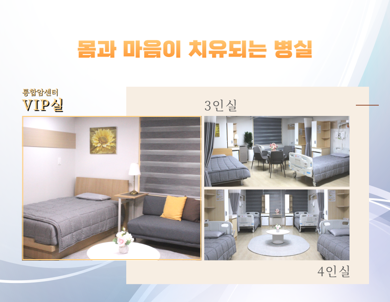 병원 이미지 4