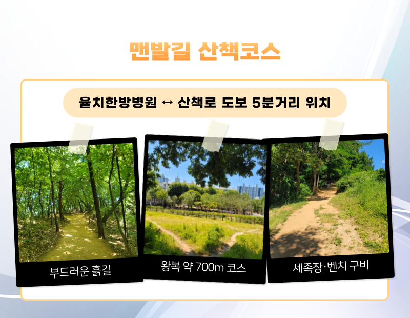 병원 이미지 6
