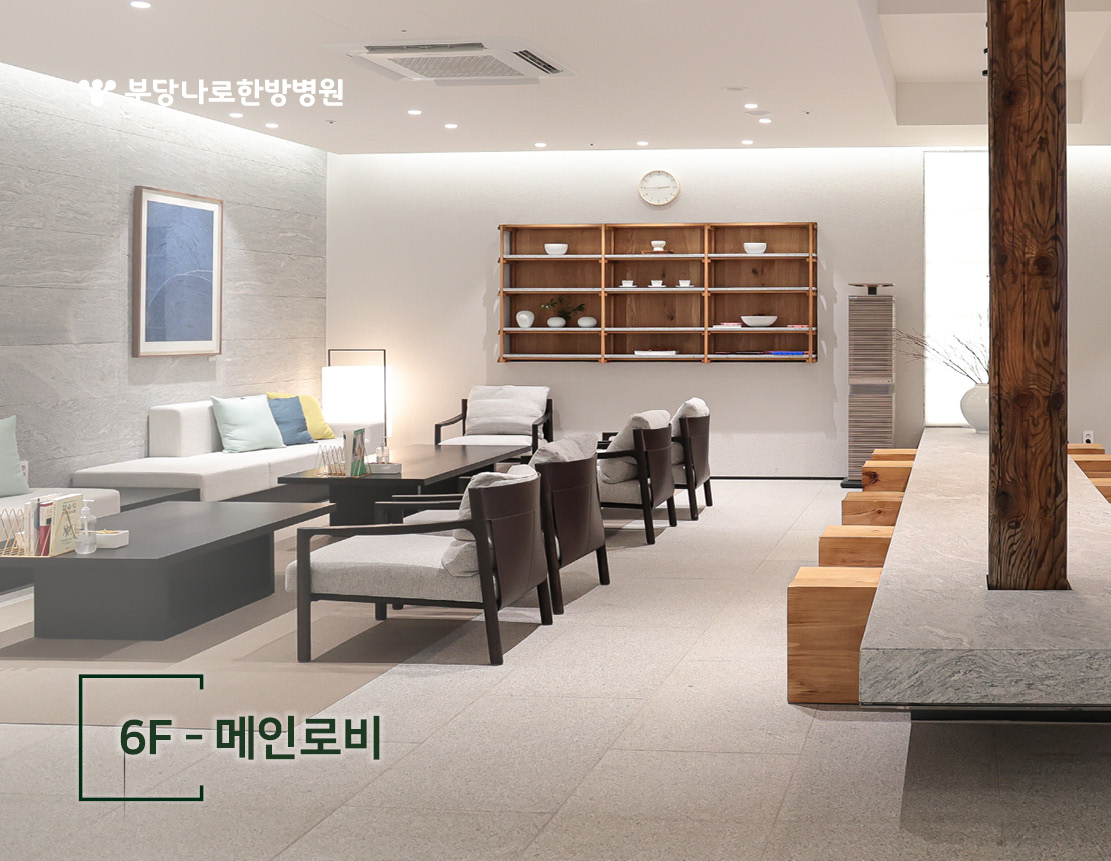 병원 이미지 6