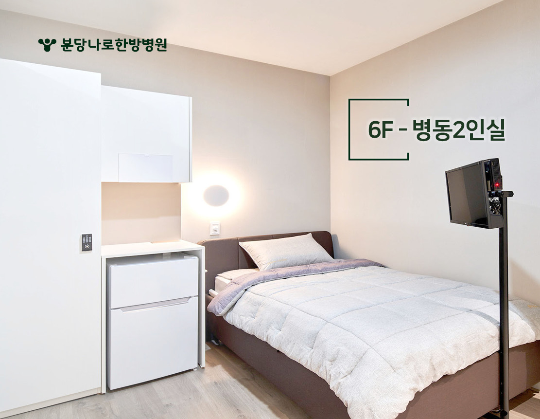 병원 이미지 9