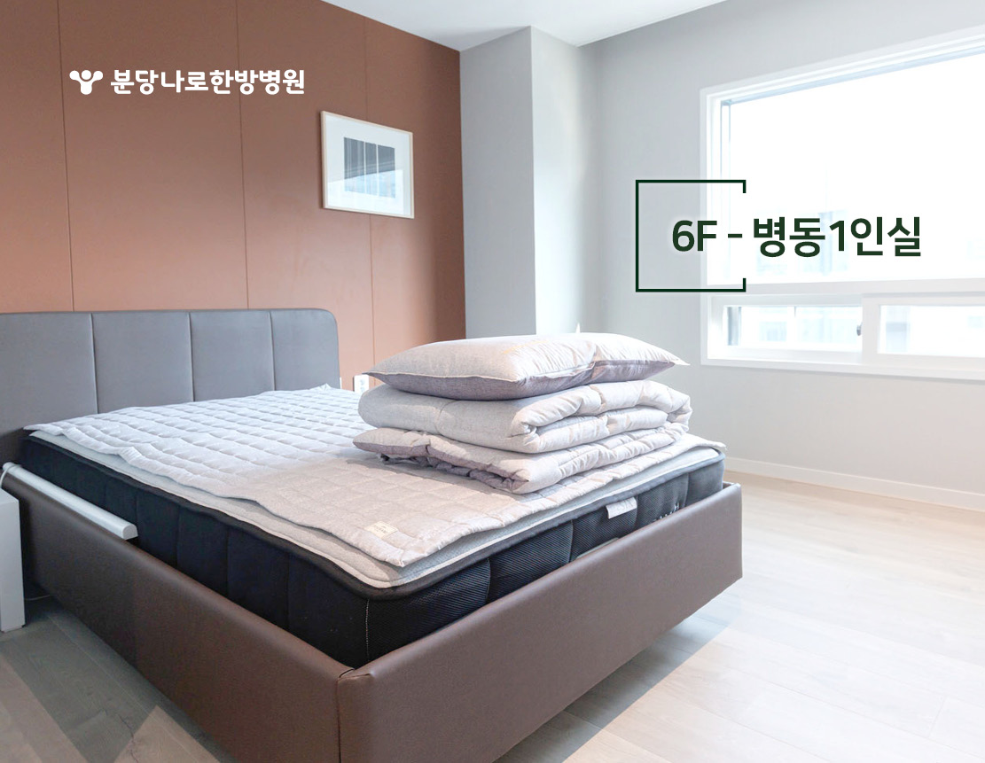병원 이미지 8