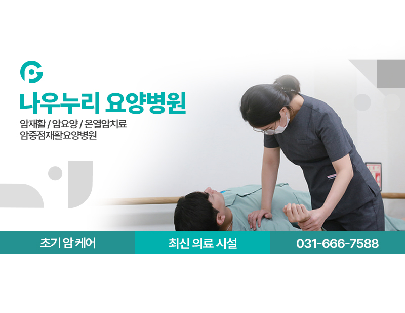 병원 이미지 1